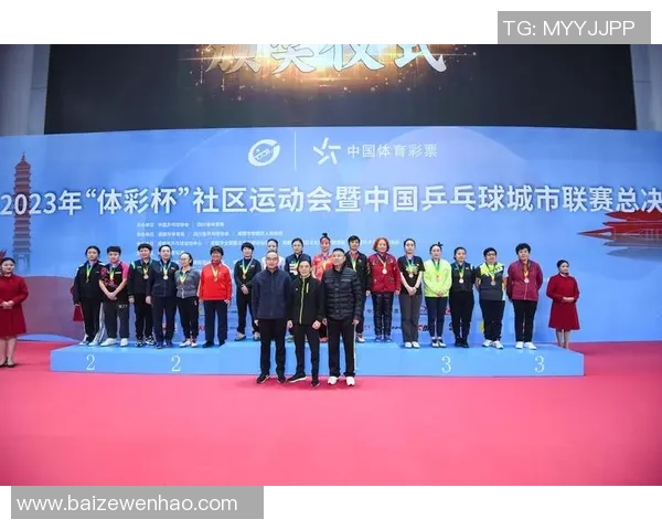 北京乒乓球队在城市联赛中以70分稳居积分榜首位展现强劲实力