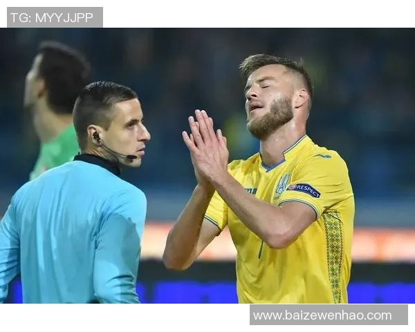 乌克兰足球明星感染新冠病毒后复出情况引发广泛关注