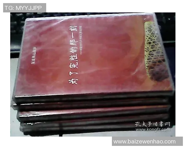 广州羽毛球队与杭州羽毛球队赛后战术分析与复盘探讨